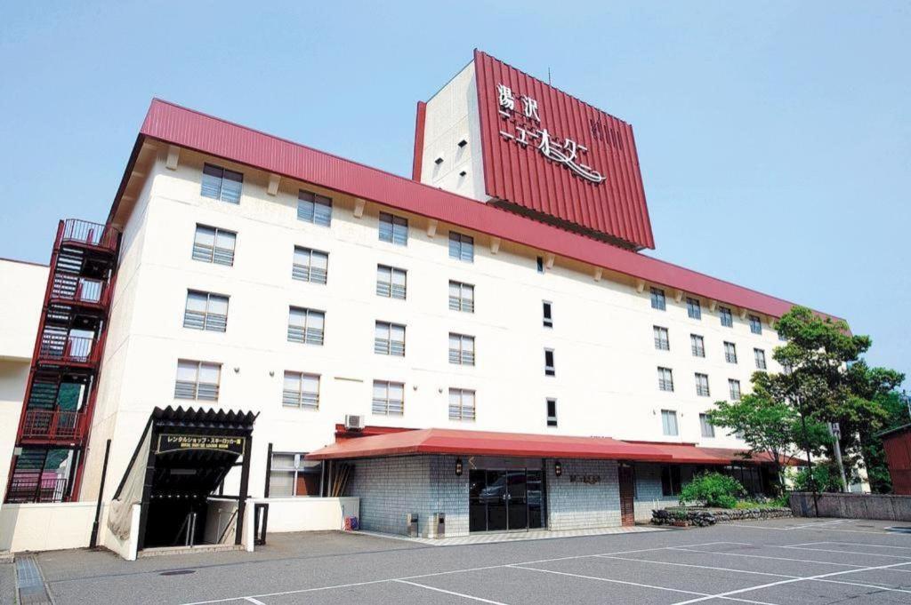Hotel Yuzawa New Otani 3*